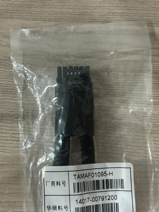 адаптер 12VHPWR → 2×8-pin PCIe