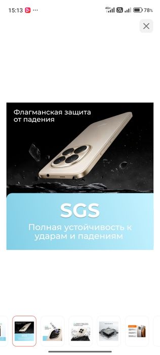 Редми нот 15про redmi not 15 pro