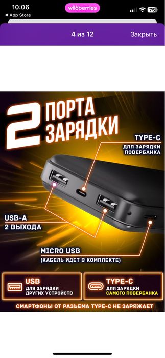 POWER BANK 20000 mAh