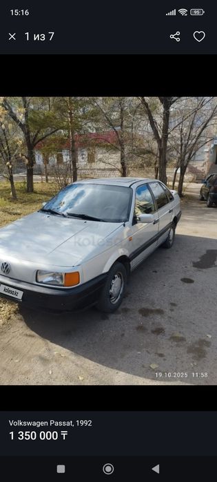 Продам Пассат В3