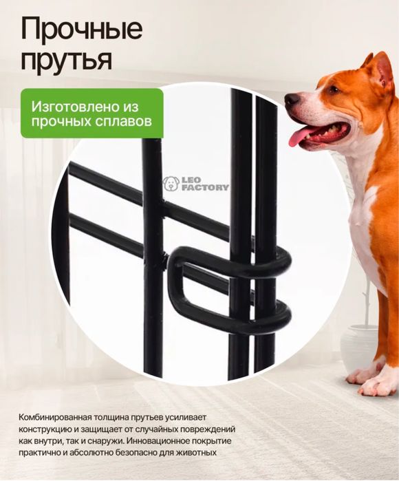 Клетка для собак 20000