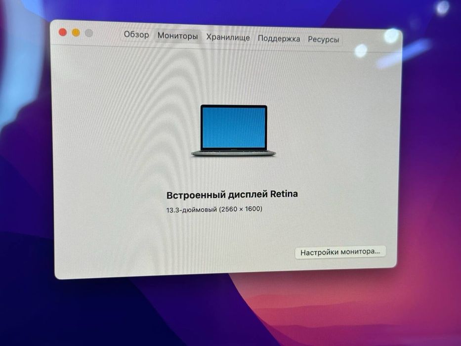 Macbook pro core i5 /аккум меняный