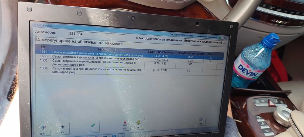 Дебитомер Мерцедес M272/M273