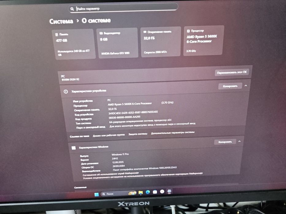 Продам системный блок! Либо обмен