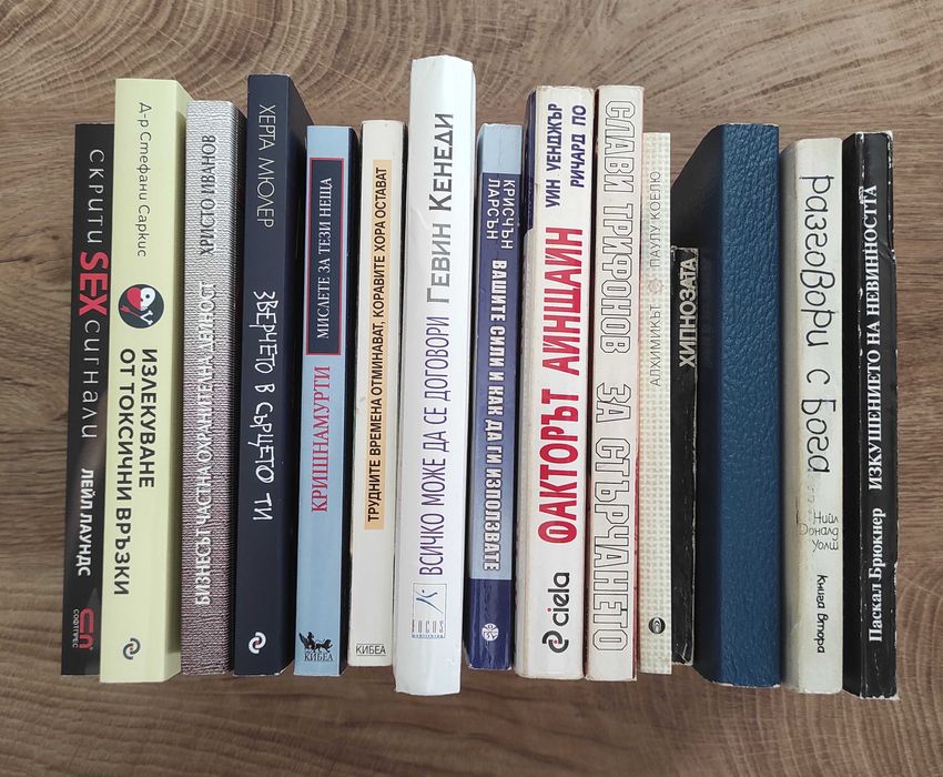 КНИГИ - Секция 2-7