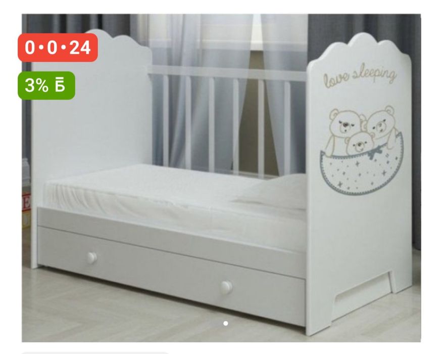 Манеж кровать продается