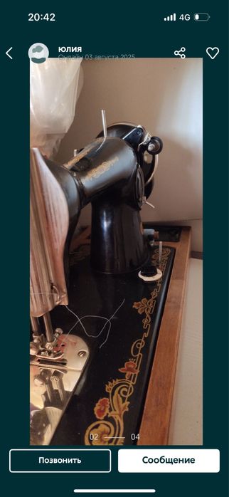 Швейная машина для дома