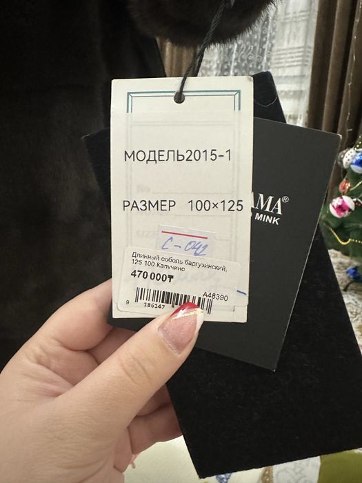 Норка Шуба сатылады новый