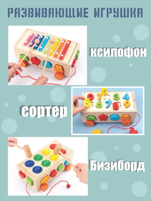 O'yinchoq,Yog'ochli Rivojlantiruvchi Treyler-Konstruktor (3 xil turda)