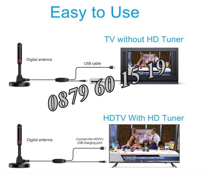 Дигитална антена HDTV, 4K, Antena Digital TV, USB захранване