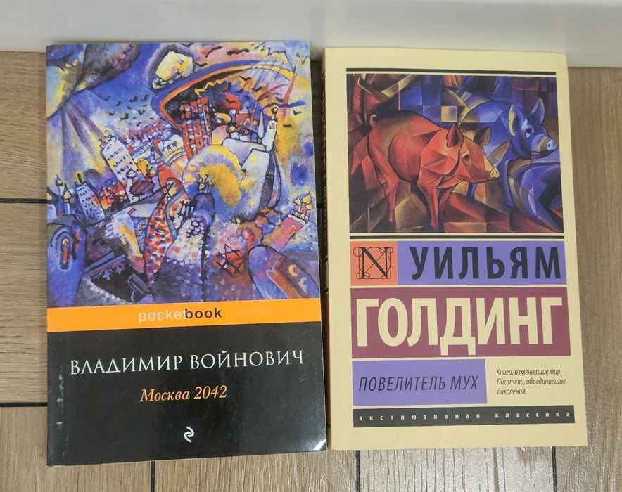 Продам книги разные