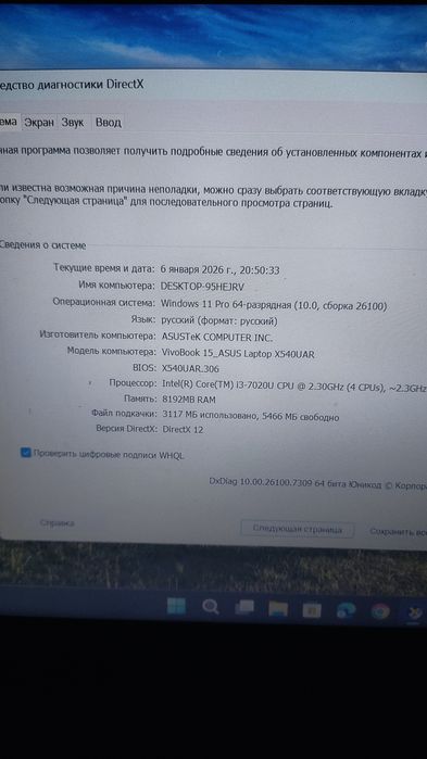 Vivobook 15_ASUS Laptop X540UAR.