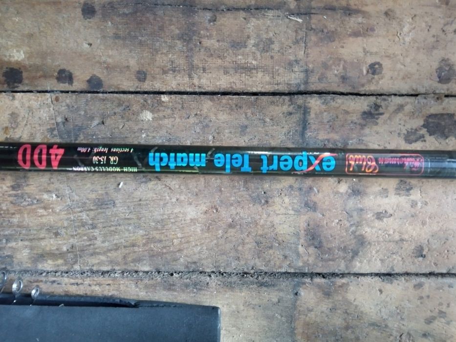 Риболовни Въдици Телемач