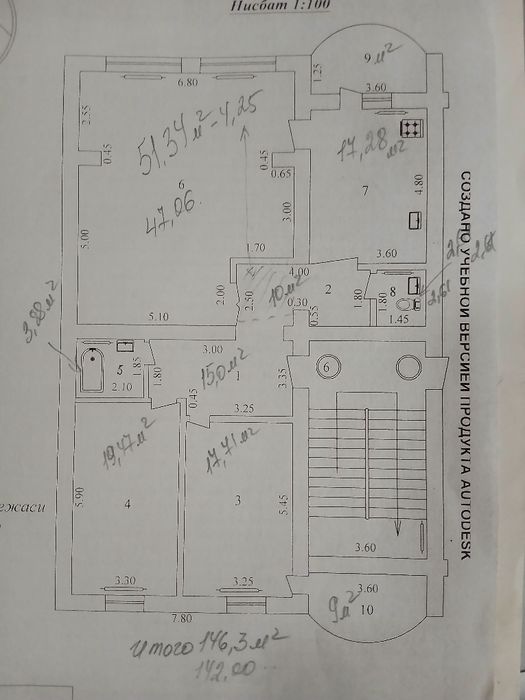 Продаётся банковская квартира