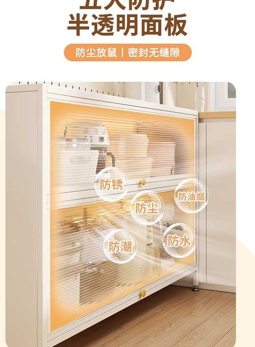 Шкаф — Oshxona uchun koʻp qatlamli poʻlat idishlar shkafi