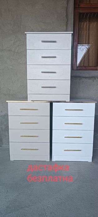 Kamod ishlab chiqaruvchidan