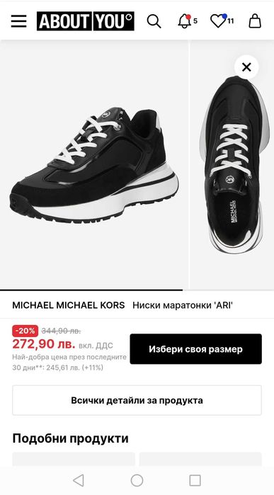 Нови оригинални сникърси MICHAEL KORS (МАЙКЪЛ КОРС)-41 номер