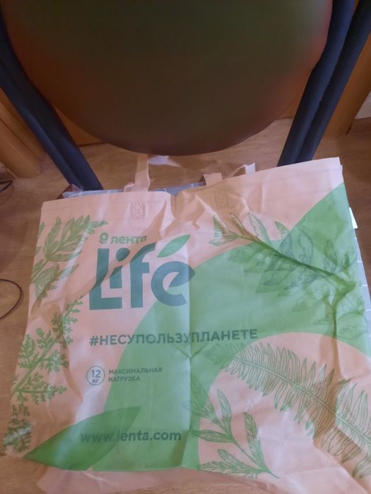 Продается сумка хозяйственная