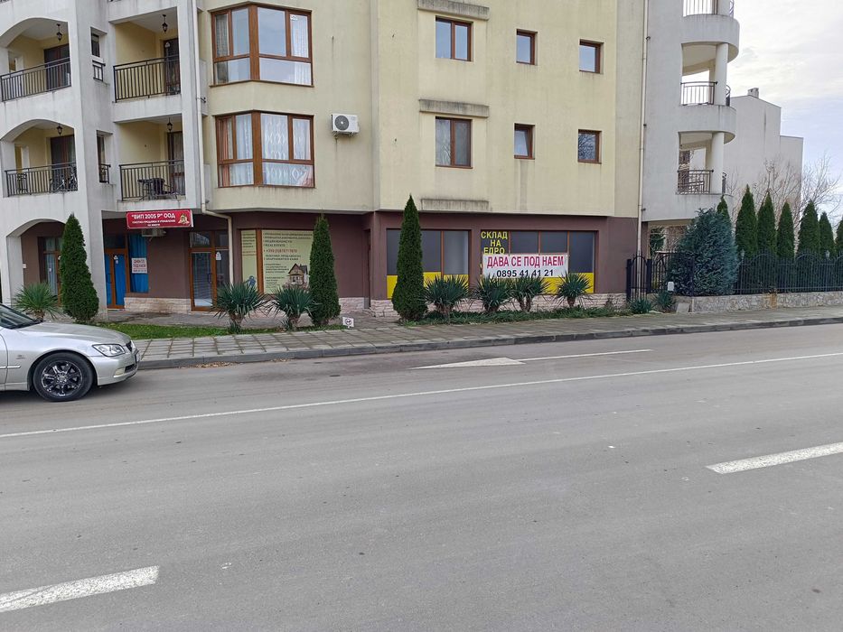 Под наем  магазин