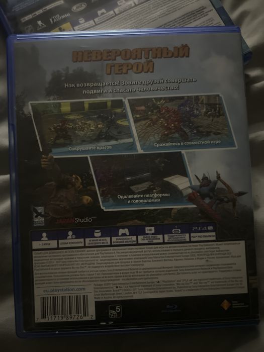 диски horizon, NHL20 на PS4