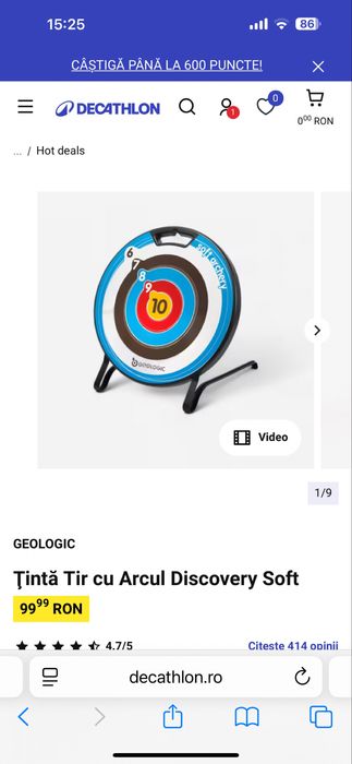 Ţintă Tir cu Arcul Discovery Soft, nou, cu eticheta