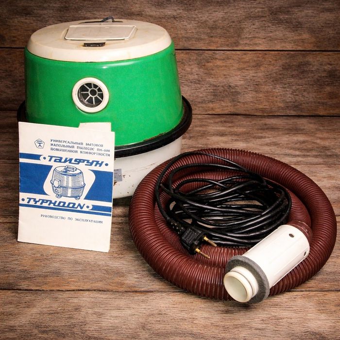 Пылесос Тайфун СССР