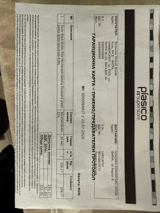 Razer BlackWidow Elite+ ПОДАРЪК Pudding Keycaps(HyperX)