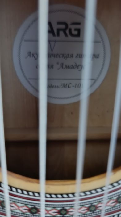 ARG MC101 гитара оригинал