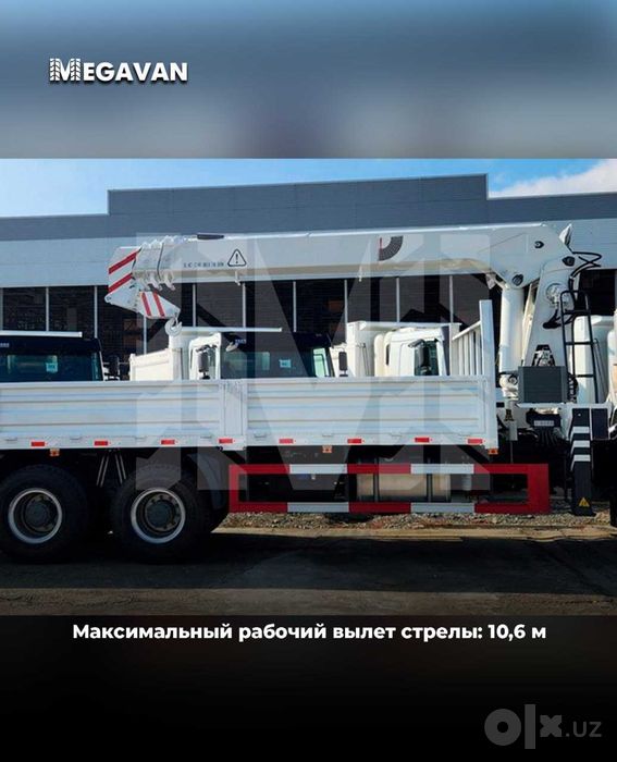 Манипулятор 10 tonnalik kran-manipulyatorli HOMAN H5