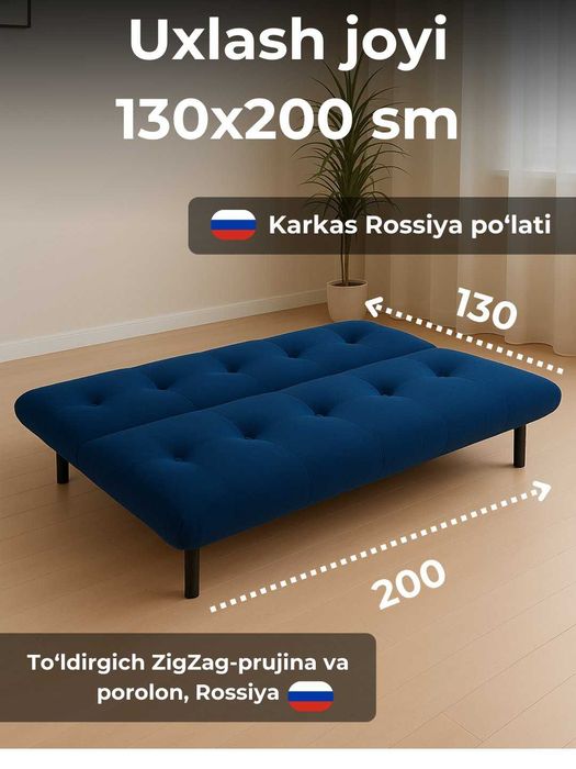 Диван раскладной AIKO Breeze | Yoyiladigan divan AIKO Breezy