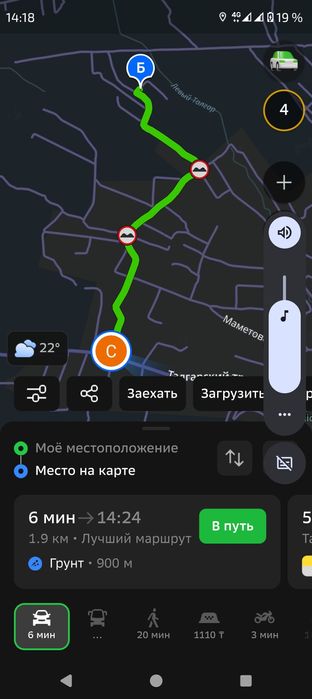 Продам участок село Бирлик