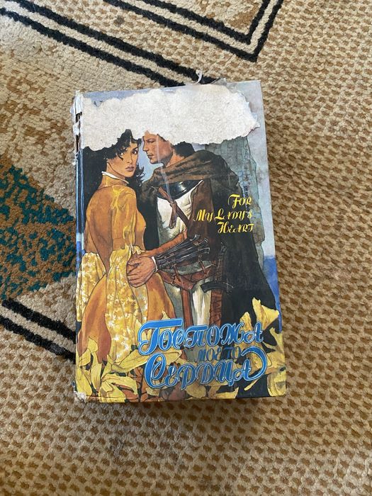 Раритетные книги