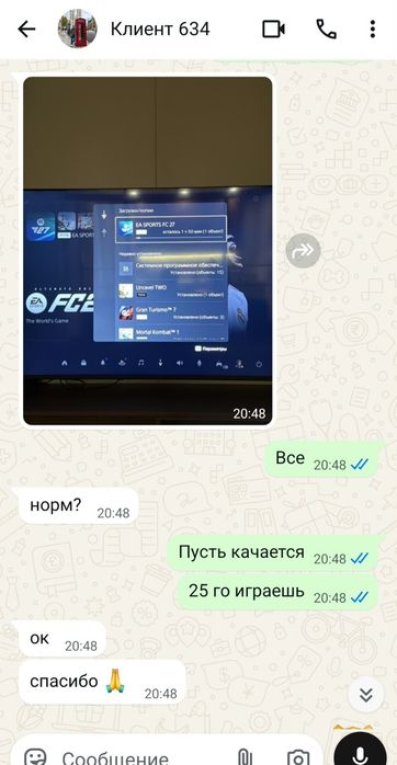 FC 27 для PS 4/PS 5