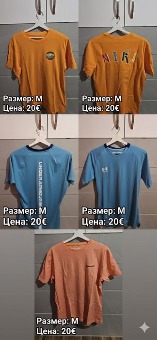 Тениски и къси гащи Nike, Adidas, Under Armour