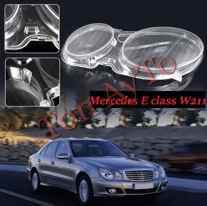 Капаци Фарове Мерцедес W211 Mercedes E Class W211 2002 - 2008 Стъкла Фарове Капаци