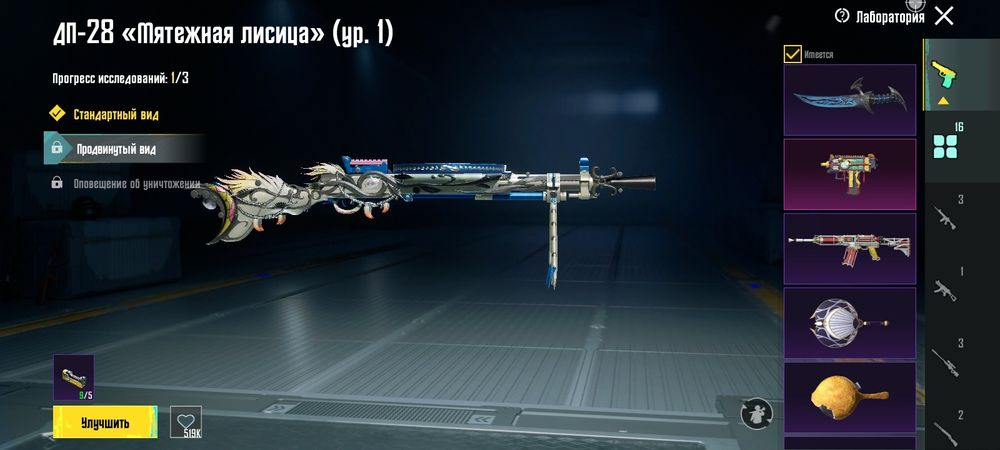 Продажа ак в пабг