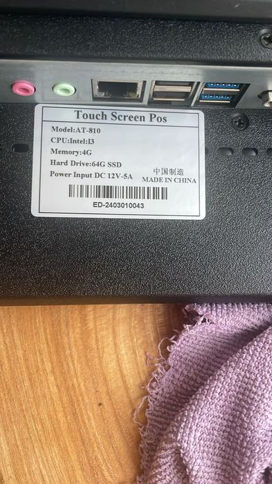 Моноблок для кассы