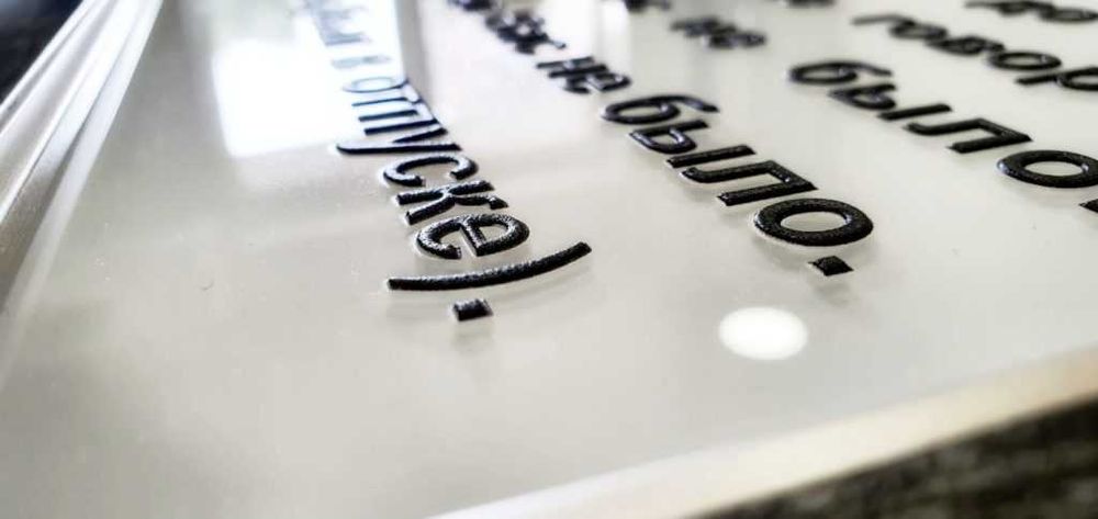 Уф печать на твердых материалах