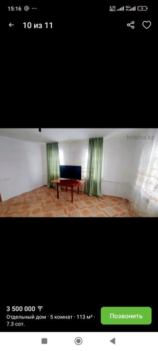 Продается дом срочно