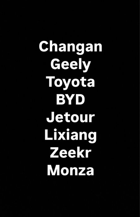 Русификация авто