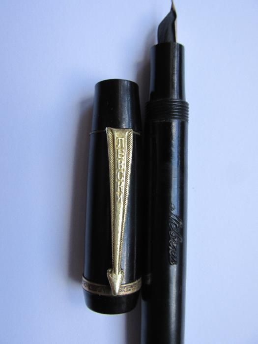 писалка - Левски