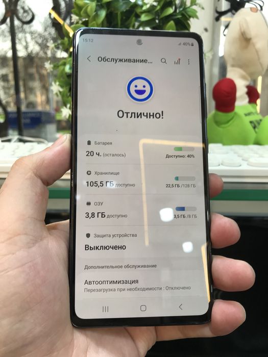 Samsung Galaxy S20FE