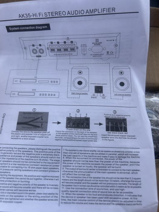 Усилвател  AK35-HI FI audio amplifier