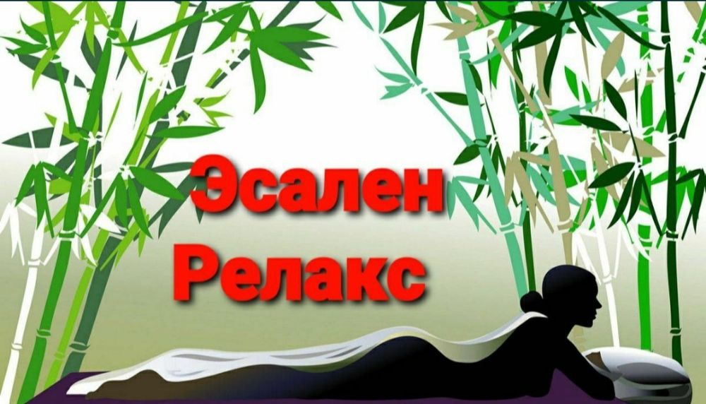 Профессиональный массаж для всех. ПИЛИНГ В ПОДАРОК.