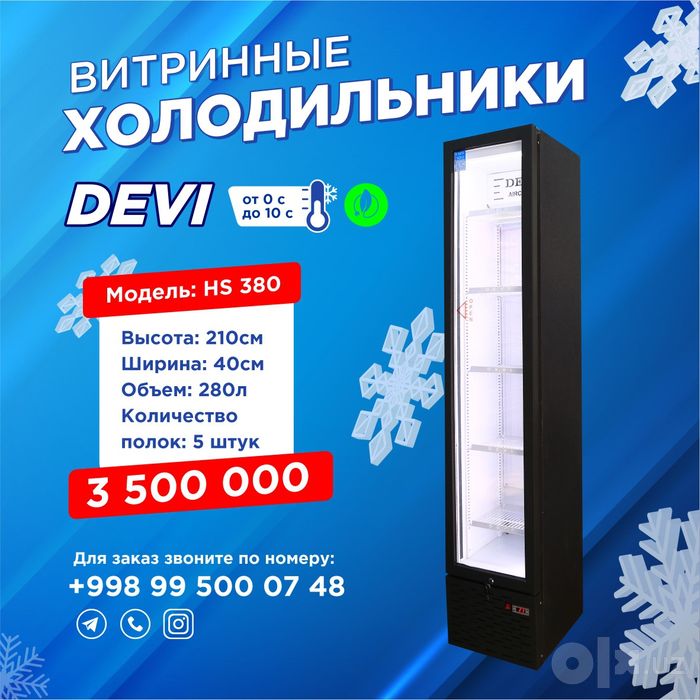АКЦИЯ !!!  Действительно до 5 октября.
