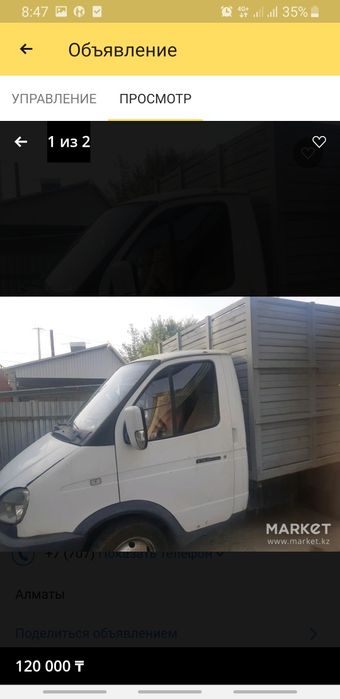 Чугунная ванна принимаем