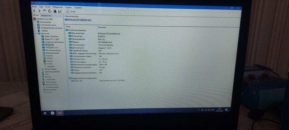 Ноутбук Lenovo 115 ibr