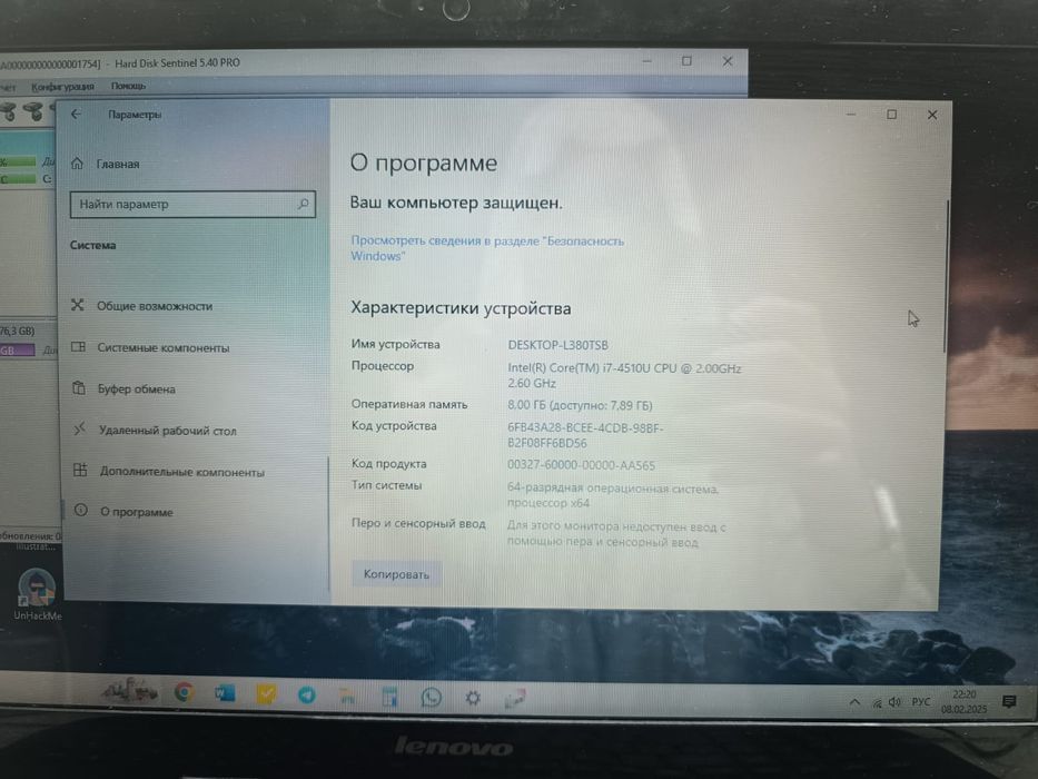 Ноутбук  Lenovo.