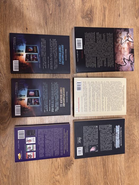 Книги като нови !