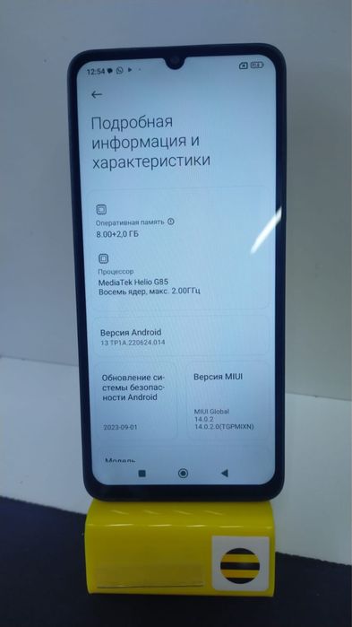 Редми 13с /////256гб